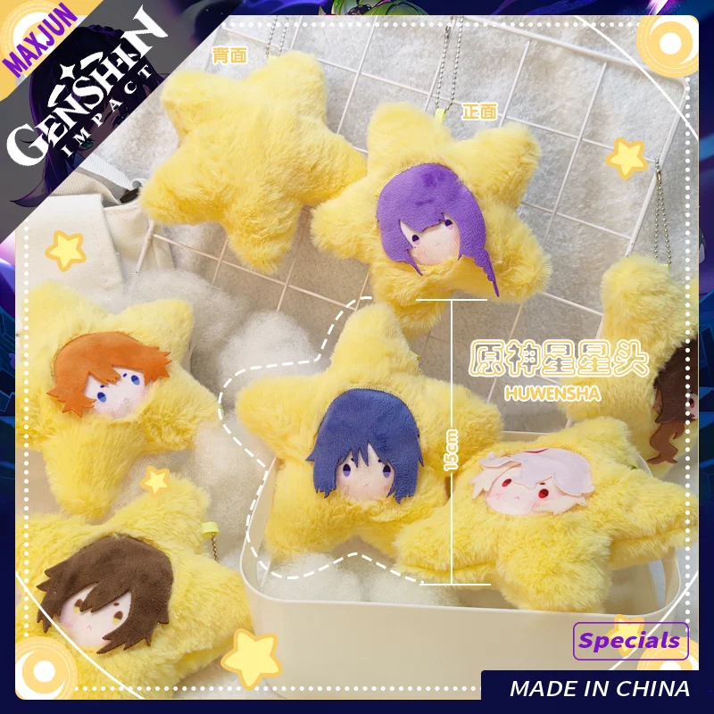

Genshin Impact Anime Figure Venti Kaedehara Kazuha Plush Hanging Pillow Doll Doll Accessories Key Chain Perimeter 15CM