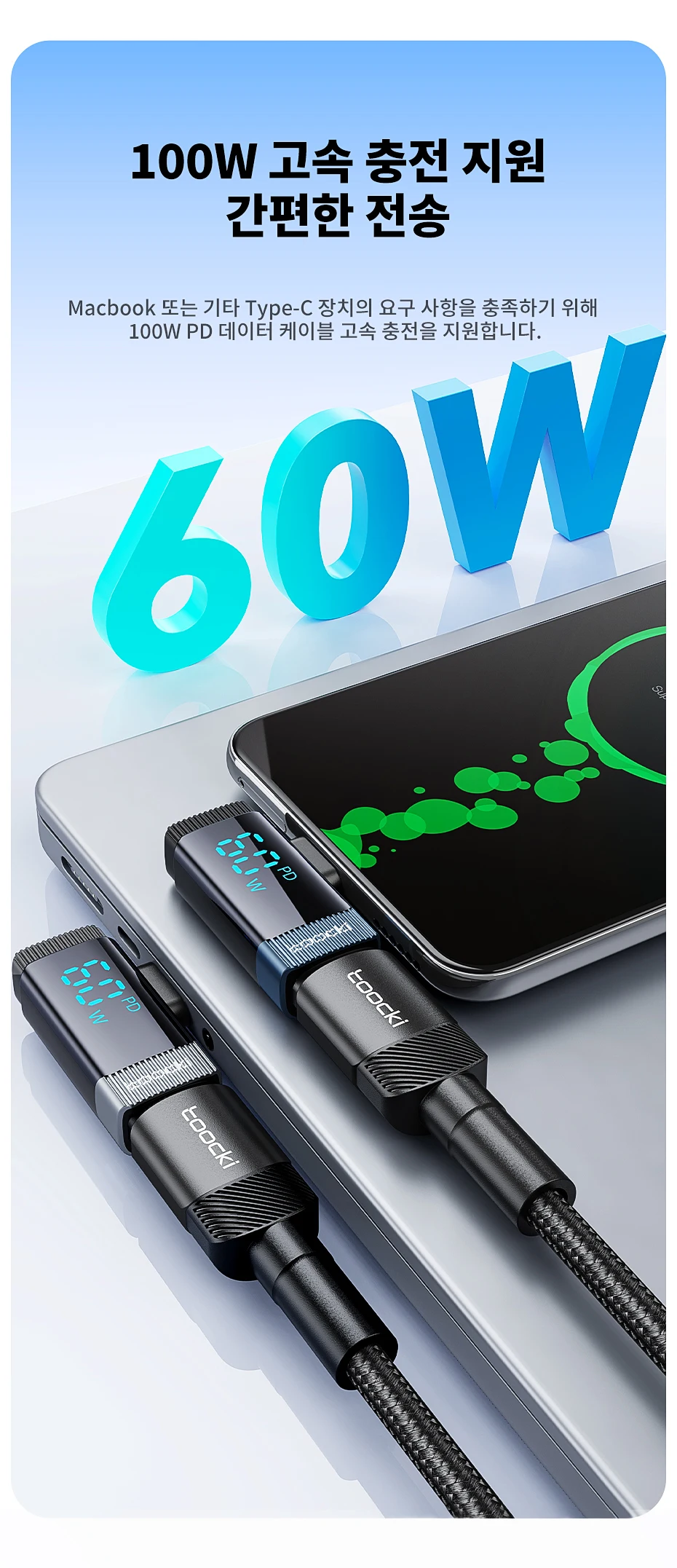Toocki 90-Grad-Beleuchtung zum Typ-C-Adapter OTG PD 60 W-Anschluss Digitalanzeige Schnellladung für Laptop-Konverter iPhone 16 15 – Detail 19