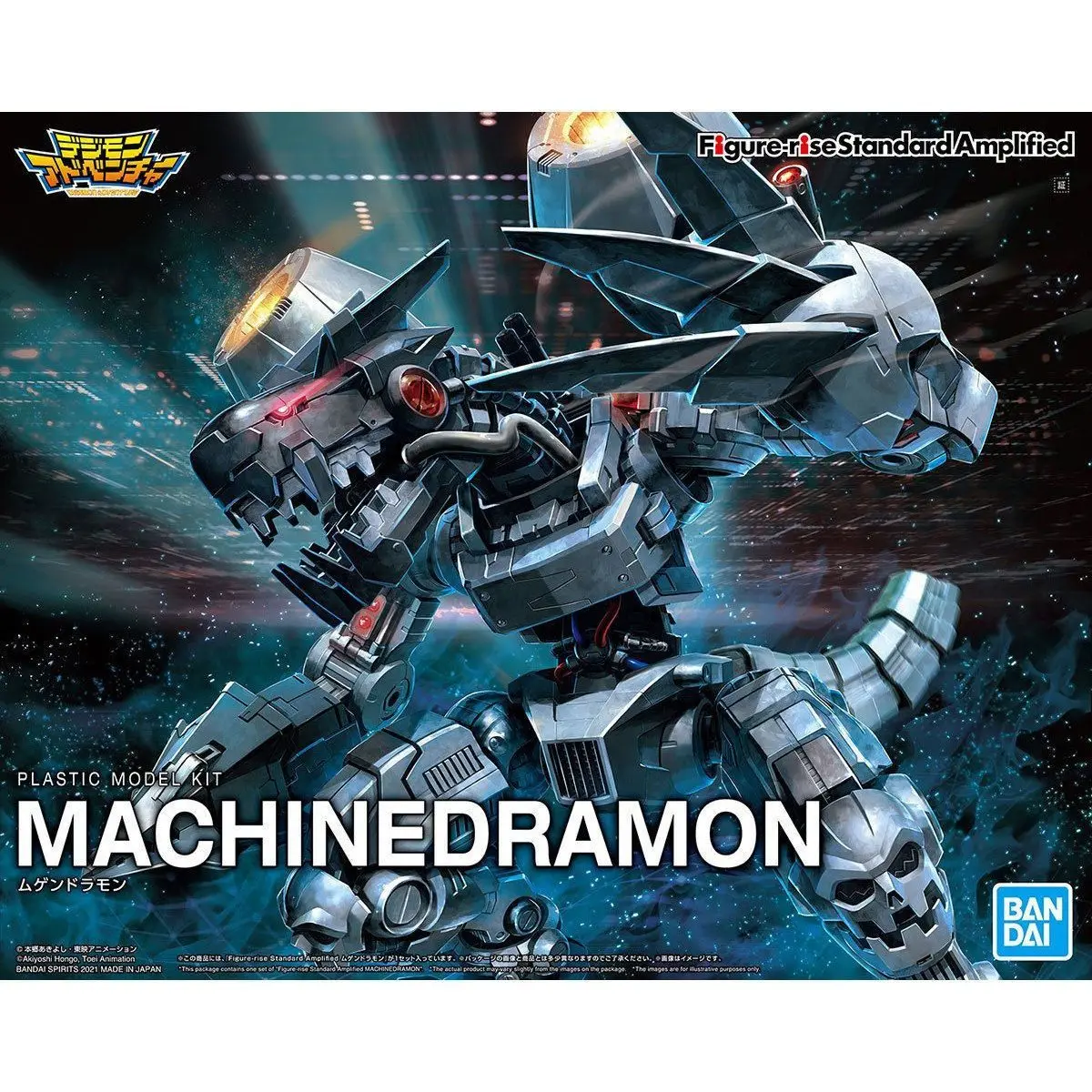 MetalGarurumon Black Ver. Figure-rise Standard Amplified Model Kit D - Cubo Nerd - O universo