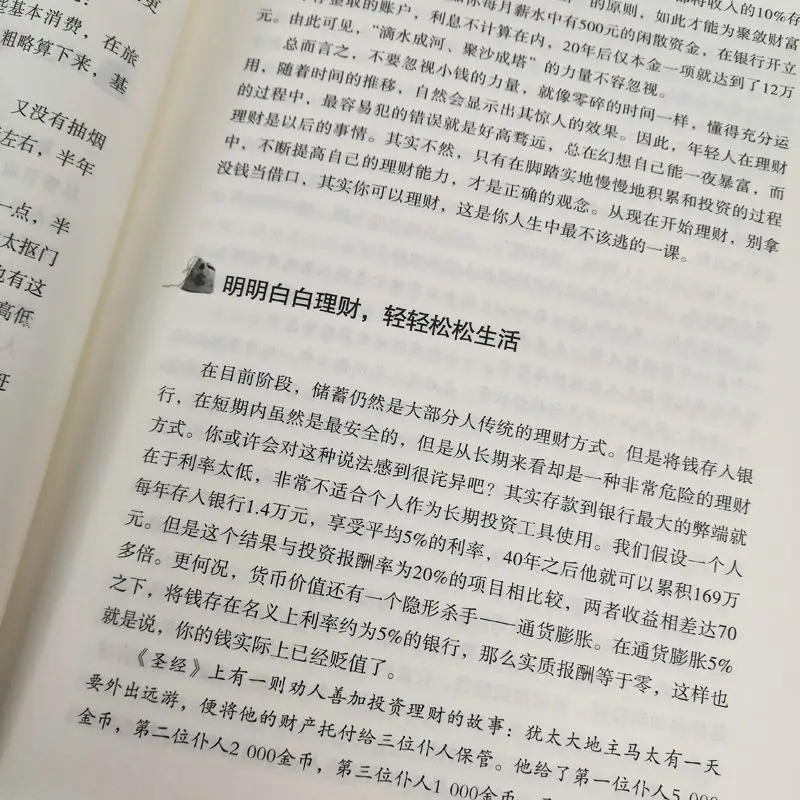 Рисунок 6 - Чтение экономики от вложений в