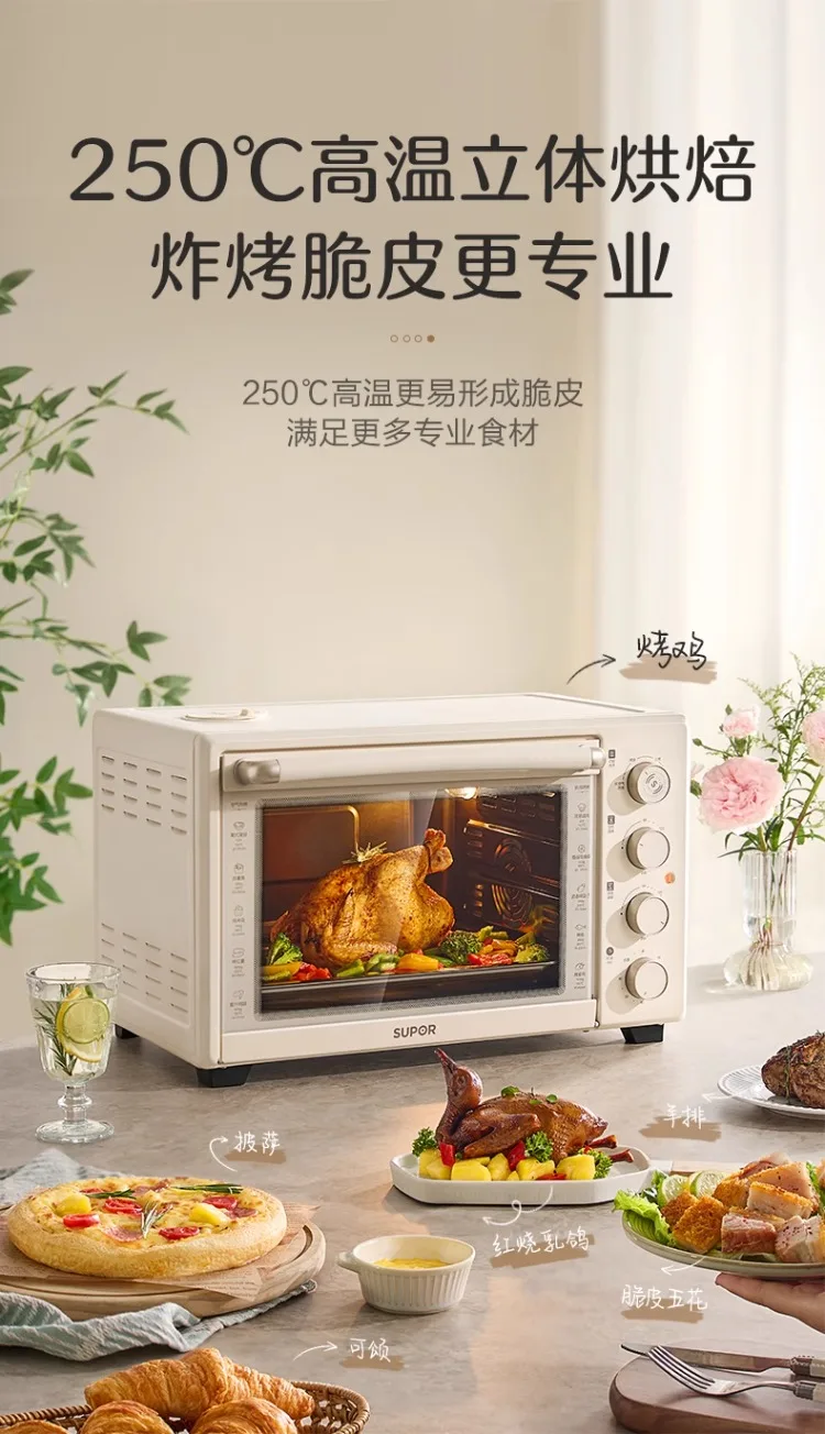 Description Picture 6 of item220V SUPOR 38L Air Fryer Oven Multifunction Bread Cake Baking Machine Large Capacity for Home Use AD