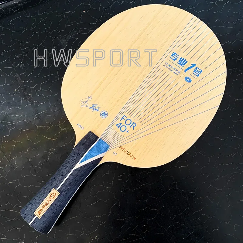 YINHE PRO 01 Table Tennis Blade Outer Blue ALC Fiber Ultra Offensive Ping Pong Blade with Original Packing Box table tennis blade