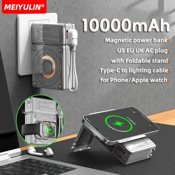 Portable 10000mAh Magnetic Wireless Power Bank USB C Cable Fast Charging Spare Battery for Apple Watch iPhone 16 Samsung Xiaomi 1