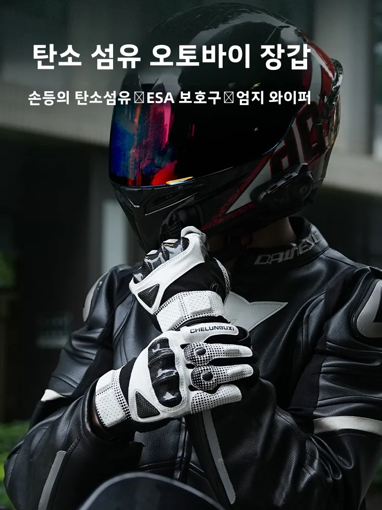 바이크 장갑 라이딩 장갑 바이크 장갑 탄소섬유 통기성 여성용 탄소섬유 통기성 방사형 보호장치 바이크 장갑 바이크 장갑