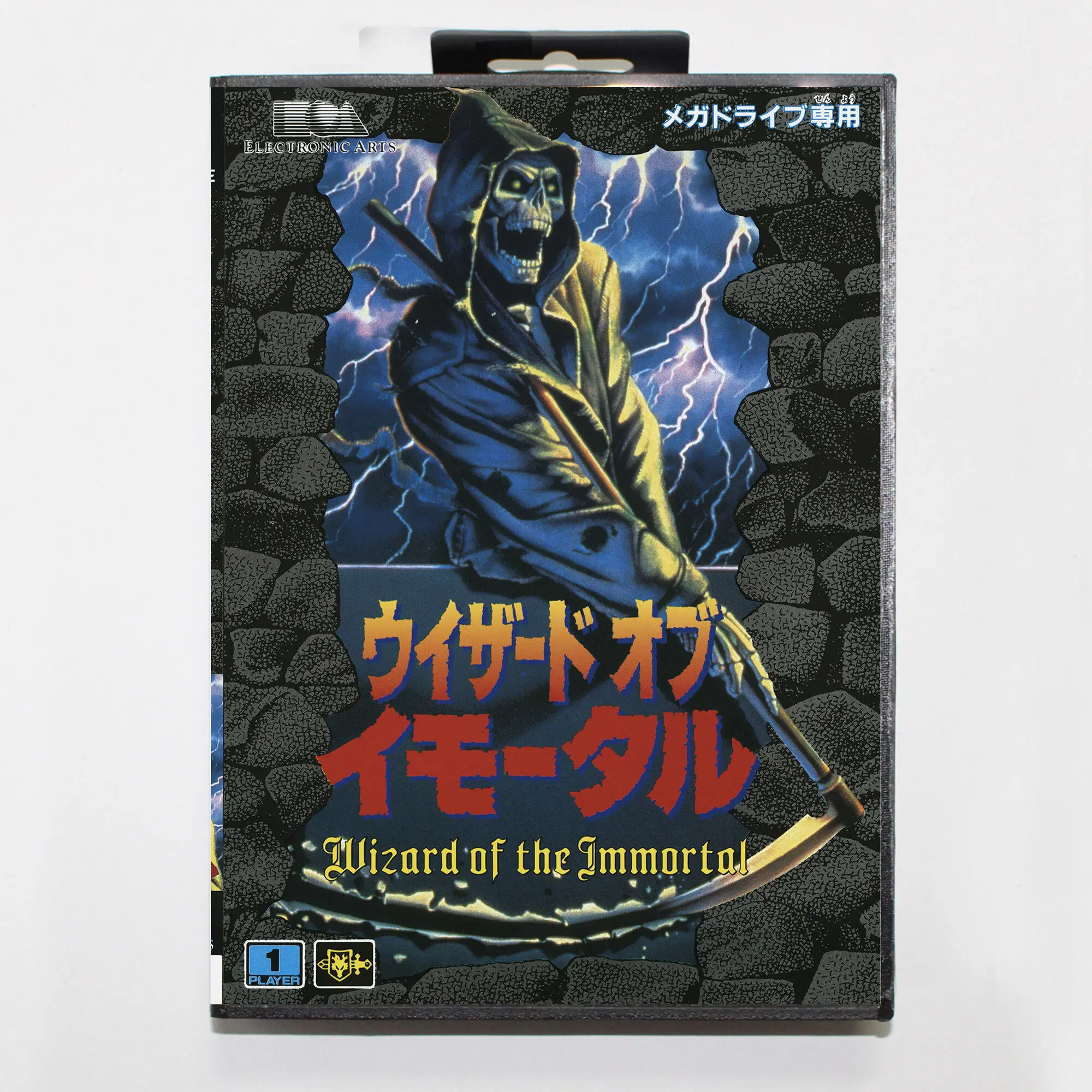 Immortale Con Japan Box 16Bit Md Game Card Per Sega Mega Drive/Genesis System