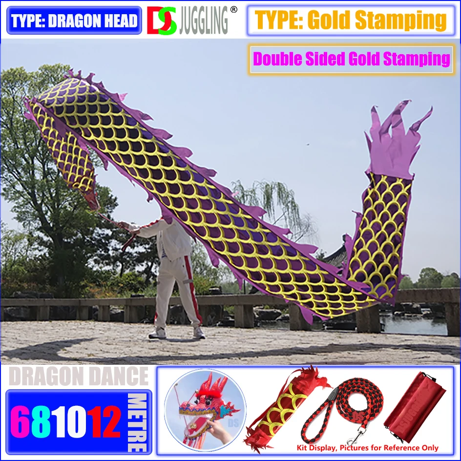 

Dragon Dance Double Sided Gold Stamping Fitness Colorful Streamer Outdoor Sports Fun Toys Group Activities