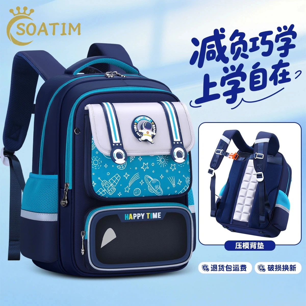 Kids Orthopedic Backpack waterproof Children School Bags For Girls Boys Backpack schoolbag Primary School backpack mochila 1