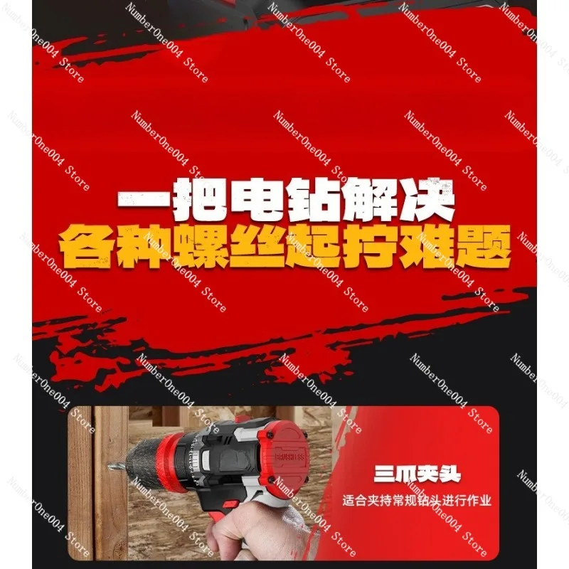멀티 헤드 드릴 리튬 배터리 브러시리스 핸드 드릴 퀵 체인지 척 홈 개선 전기 스크루 드라이버 전동 공구