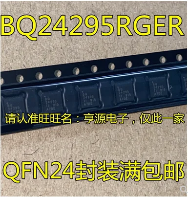 

Бесплатная доставка 20 шт. BQ24295RGER BQ24295 24295 QFN24