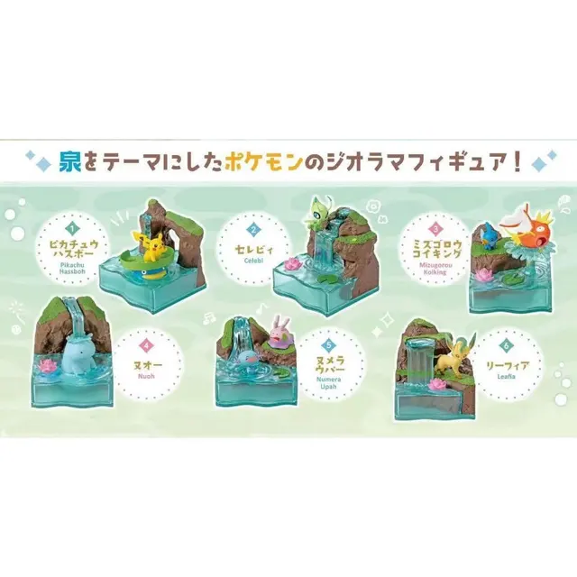 Genuine Anime Pokemon Miniature Scene Mysterious Mountain Spring Leafeon Celebi Magikarp Action Figure Model Decorations Toy