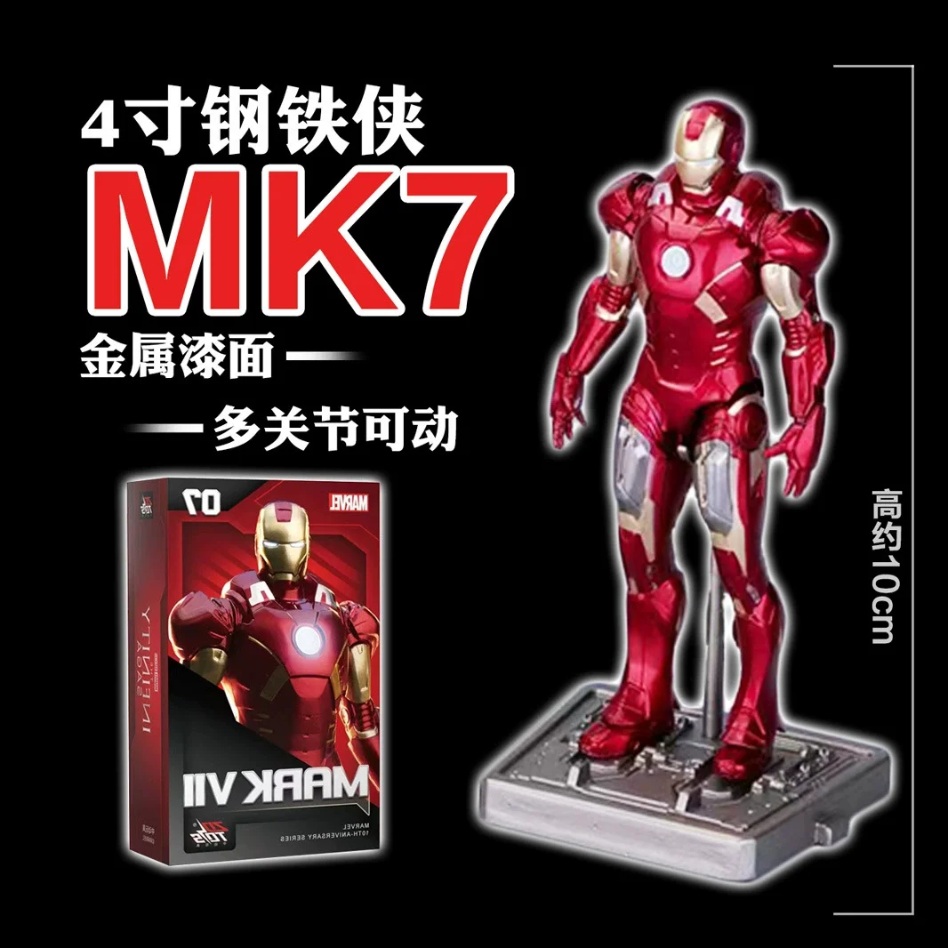 Zd Genuine Authorized Ml Legend 4 Inch Ironman Gnaku Set 1