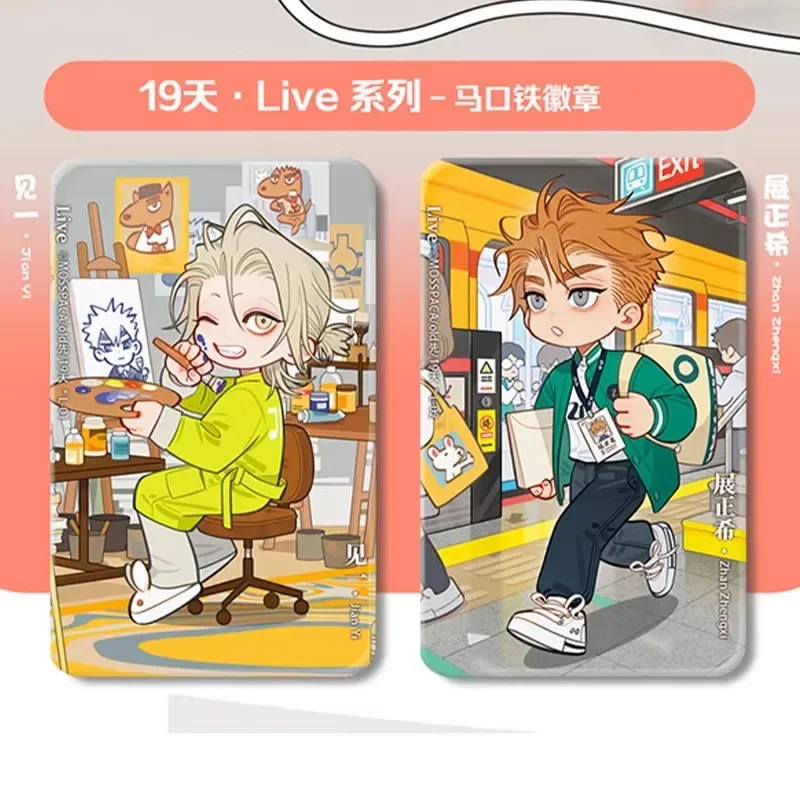 올드 시안 19일 라이브 시리즈 굿즈 - 플래시 배지 아크릴 투명 카드, 모관산 허톈 컬러 페이퍼 포함