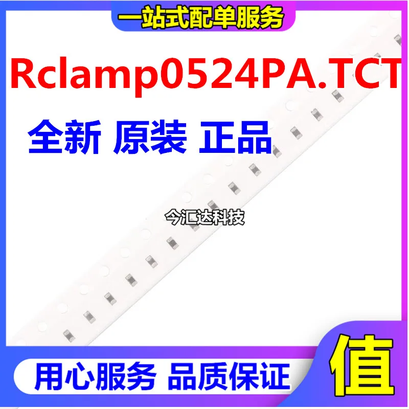 

50 шт. оригинальные новые 50 шт. оригинальные новые Rclap0524PA.TCT SLP2510P8 ESD/TVS Электростатическая защита