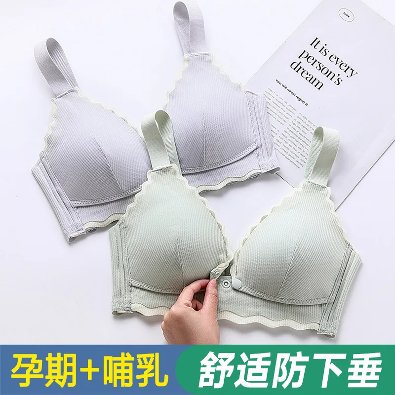 Nursing Underwear Front Buckle Gathered To Prevent Sagging Postpartum Breastfeeding Bra Thin Maternity Bra Small Fresh Model