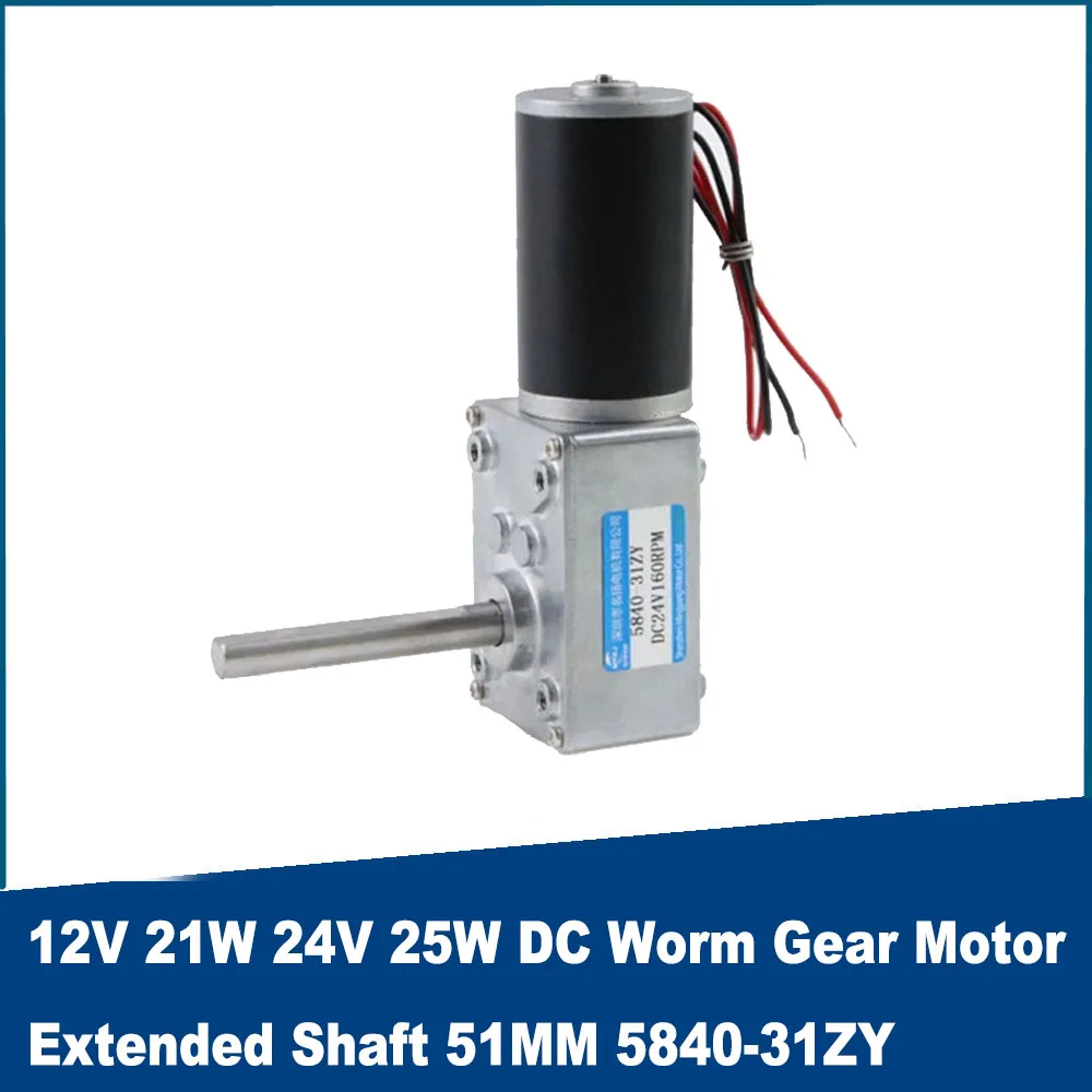 

12V 21W 24V 25W DC Worm Gear Motor Extended Shaft 51MM Large Torque 5840-31ZY Adjustable Speed CW CCW Small Motor