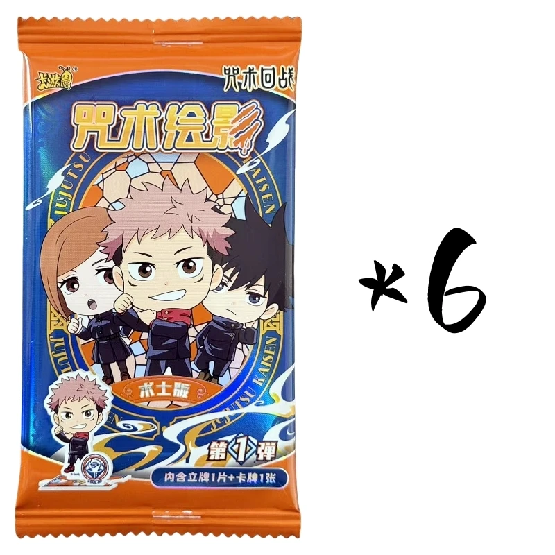 KAYOU Genuine Classic Anime Jujutsu Kaisen Character Collection Hobby Card Set