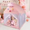 Kid  Play Tents Children Tent Indoor Outdoor Princess Girl Game House Small House Child Castle Separate Bed Tool No Light Ball 1