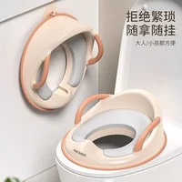 Children's Toilet Seat Large Toilet Seat Children's Home Safety Plastic Seat Cushion 2