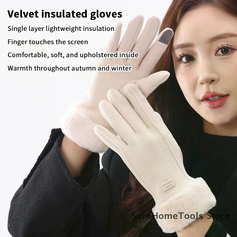 Autumn Winter Warm Suede Gloves Plus Velvet Thickened Plush Decor Cuff Gloves Outdoor Coldproof Touchscreen Riding Ski Gloves