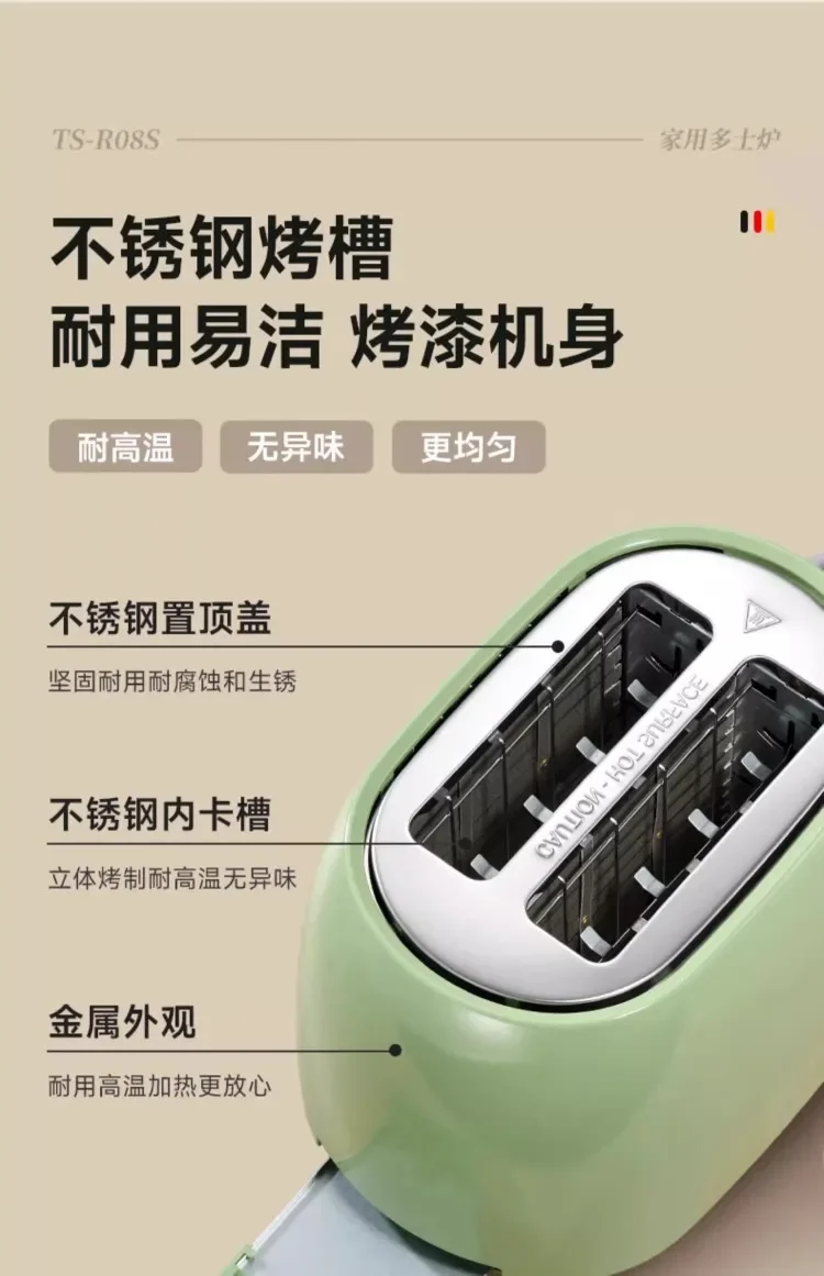 Description Picture 4 of item220V German Toaster Home Automatic Compact Bread Toaster Breakfast Maker New Model