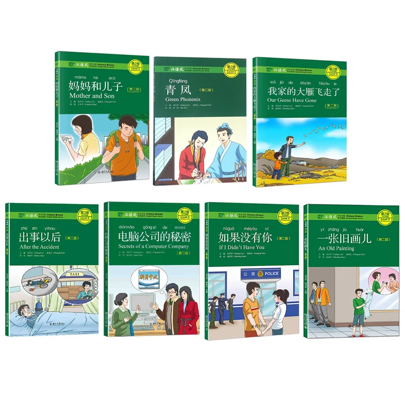 7-boeken-set-chinese-breeze-graded-reader-series-niveau-2-500-woord-2nd-edition-collectie-verhaal-boeken-leren-onderwijs