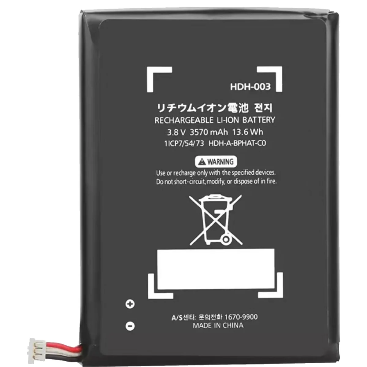 3570mAh battery HDH-003 For Nintendo Switch Lite Game Player polymer Li-ion Batteries HDH003 NS Lite Akku 5 hours working time