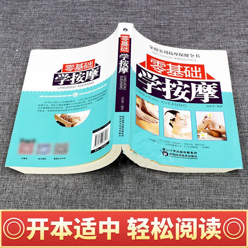 Рисунок 3 - Основное массажное средство zero