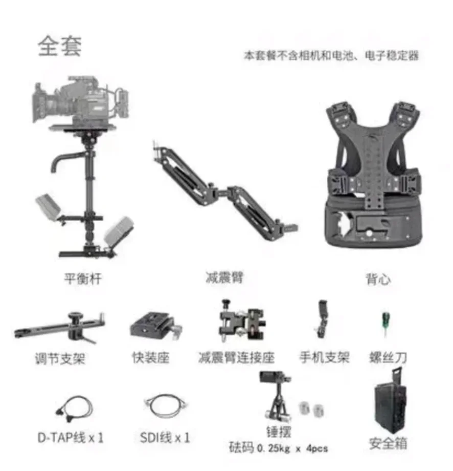 LAING M30F 6-16kg Weight Bear Carbon Fiber Video Camcorder