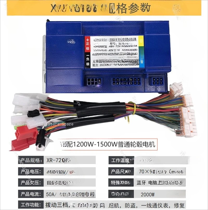 전기 이륜차 컨트롤러 48v60v72v96v 지능형 고출력 브러시리스 모터 사인파