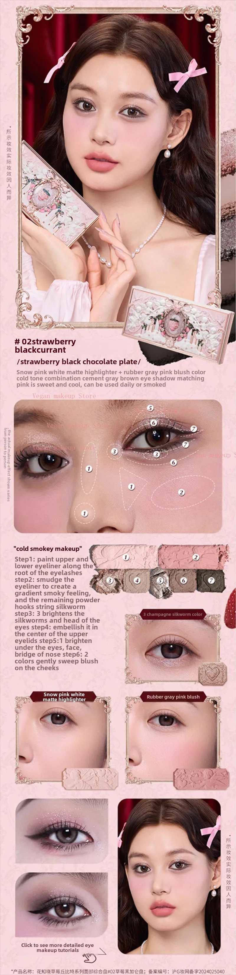 Flower Knows Strawberry Cupid Collection Make-up Palette 14g Pink Blush Highlighter Flower Know Glitter Eyeshadow Palette