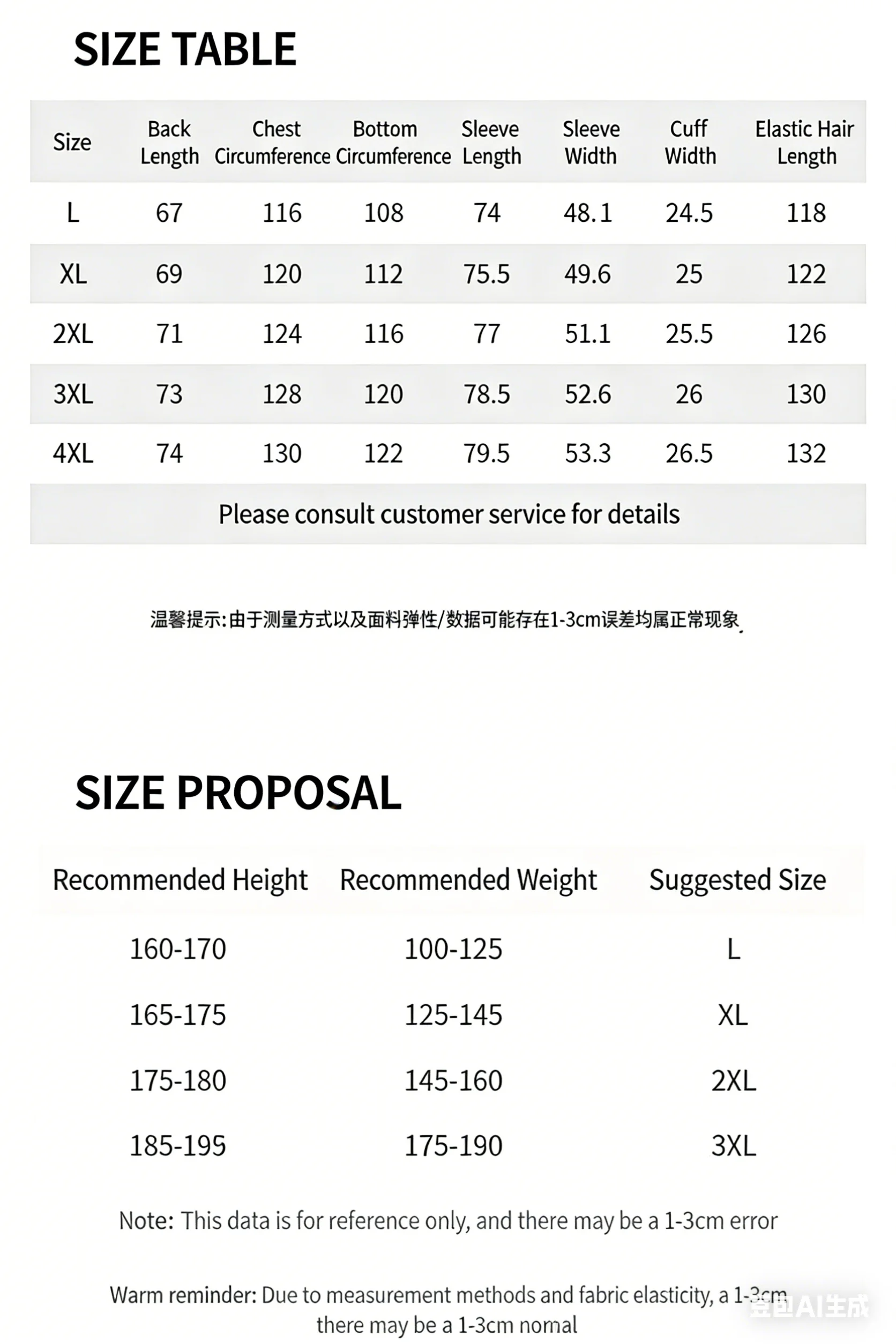 Hooded Jacket Features