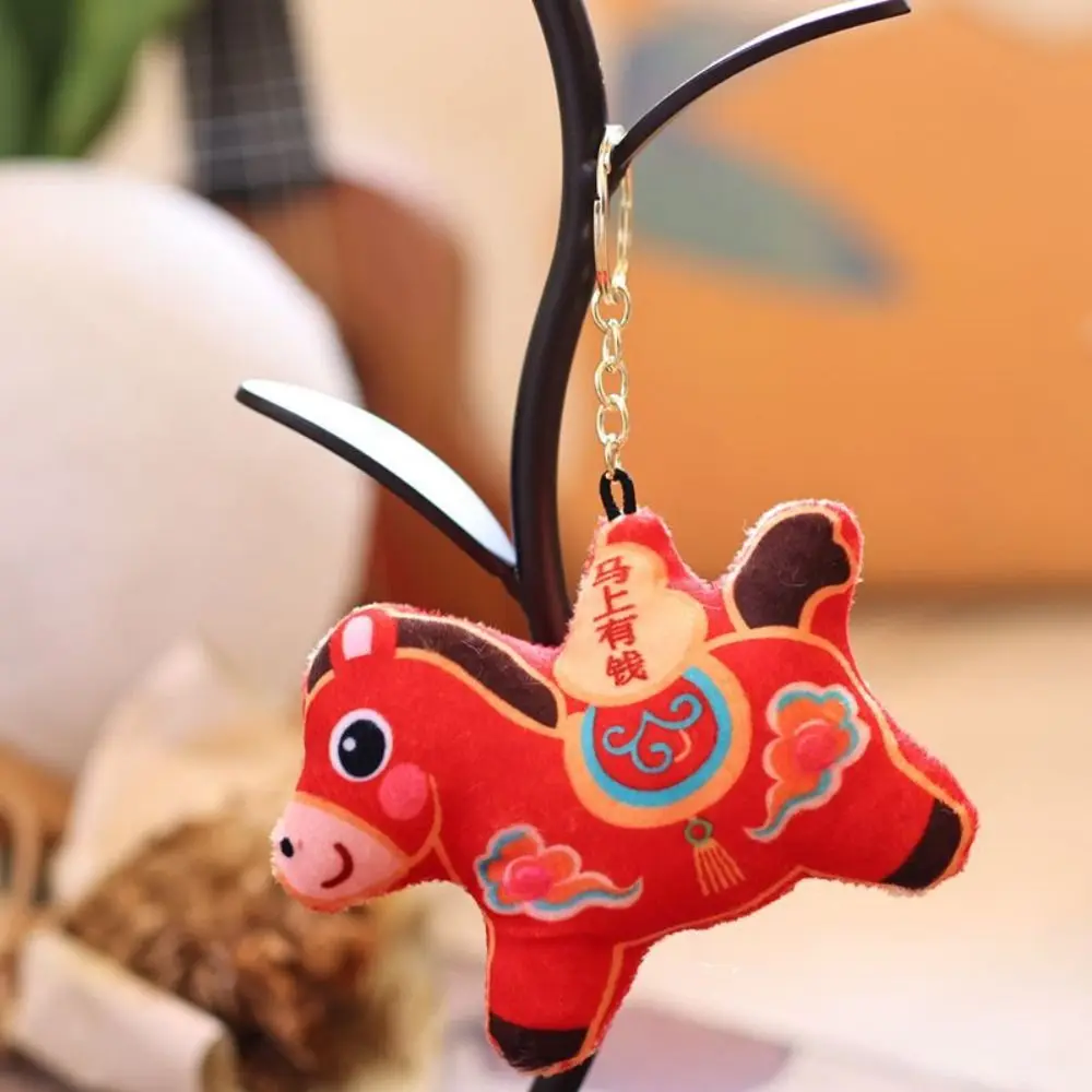 Creative Gift Good Luck Horse Keychain Lucky PP Cotton Horse Ornament Cartoon Handbag Keychain New Year Decor