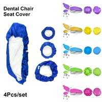 Juste de chaise d'unité dentaire en cuir PU, étui de protection étanche, manchon élastique, équipement de dentiste, siège de dentisterie, ensemble de 4 pièces 2