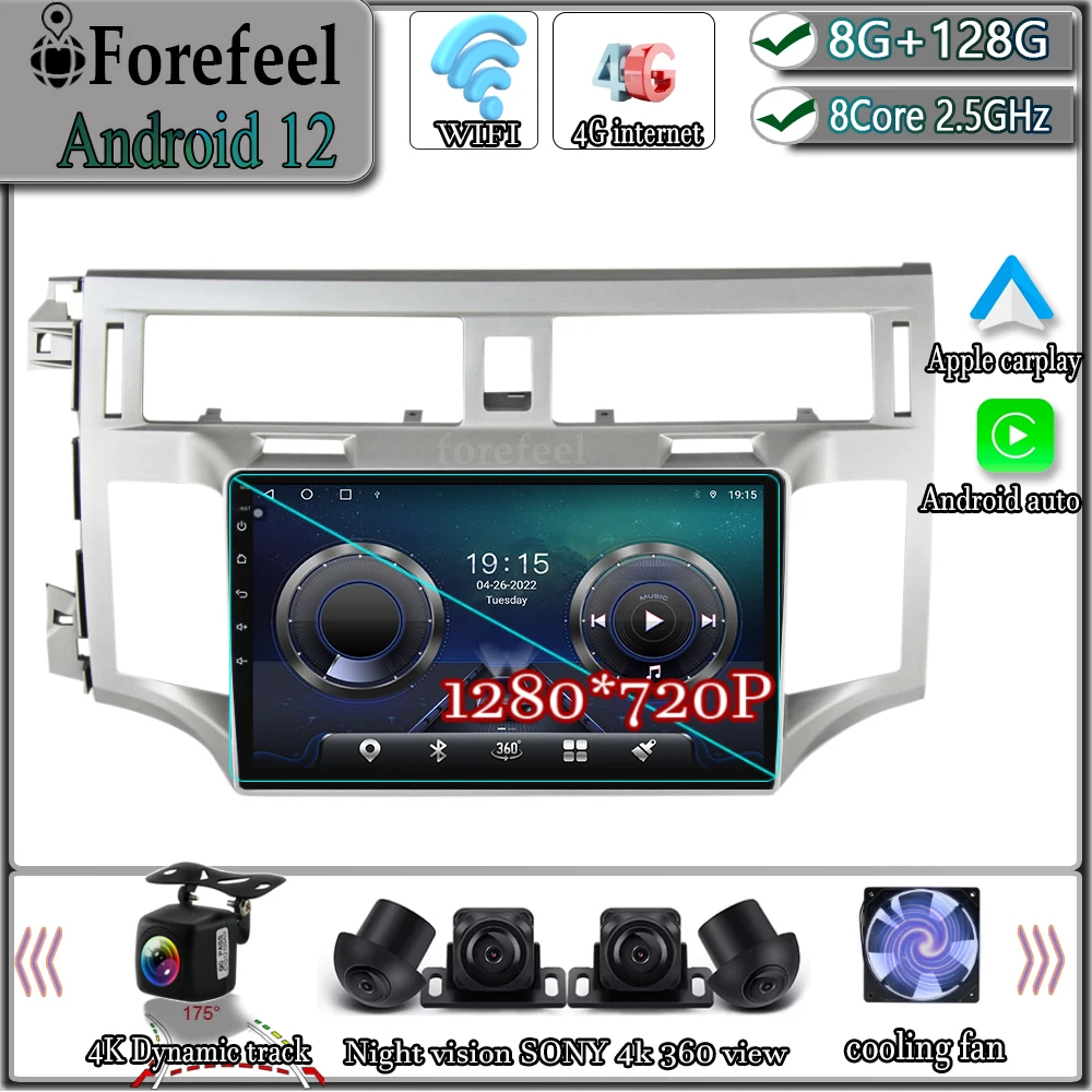

Android 13 для Toyota Avalon 3 2005 - 2010 автомобильное радио, мультимедийная навигация, стерео экран, GPS, Wi-Fi, DSP, Carplay плеер, GPS