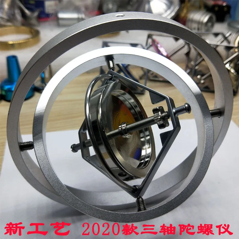 ThreeAxisGyroscopePhysicsBlackTechnologyPrecisionMachinerySmallGyroToysGyroscope