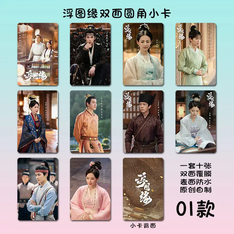 Thail BL Drama KinnPorsche The Series Kinn Vegas Pete BBbuild Build Laser Babysbreath Bright Surface Mini Card Fans Gift