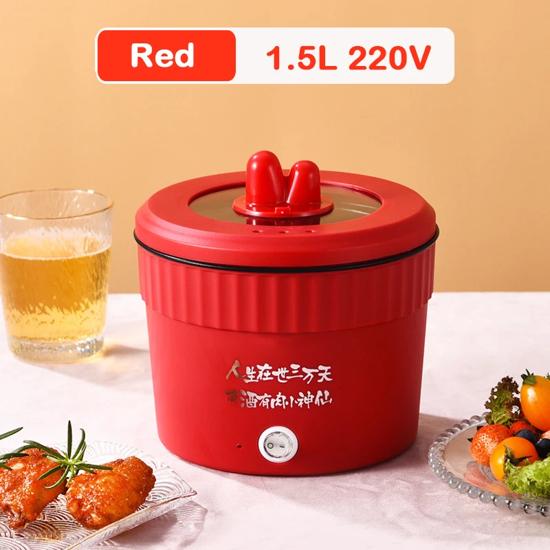 1.5L Red 220V