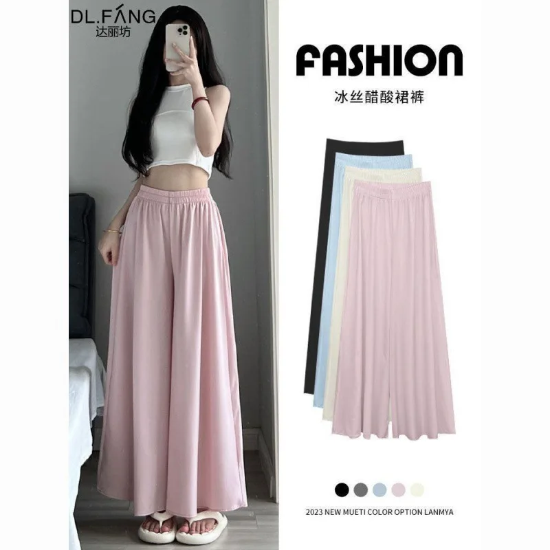 

Large Size Ice Silk Wide Pants for Women's Summer New Casual Loose High Waisted Drape Tube Pants for Vacation Beach Pants Skirt
