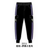 Anime COSPLAY Overalls Kamado Tanjirou Agatsuma Zenitsu Tomioka Giyuu Sweatpants Casual Cargo Pants Fashion Unisex 6