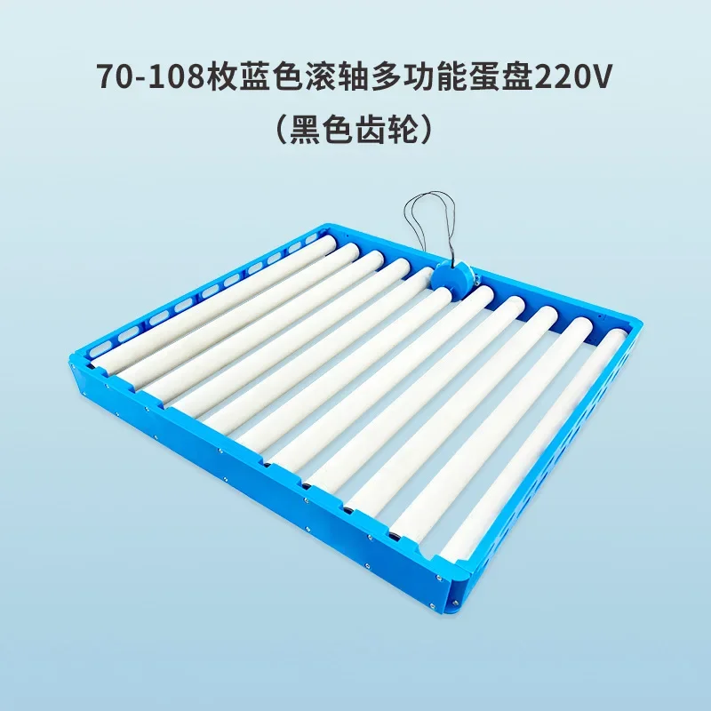 Automatic Home Incubator Tray for Duck Chicken Goose Bird Eggs