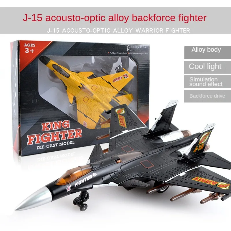 23CM Alloy Aircraft Model Toy Simulation With Sound And Light Military Fighter Jet Return Force Die-casting Alloy Children's Toy