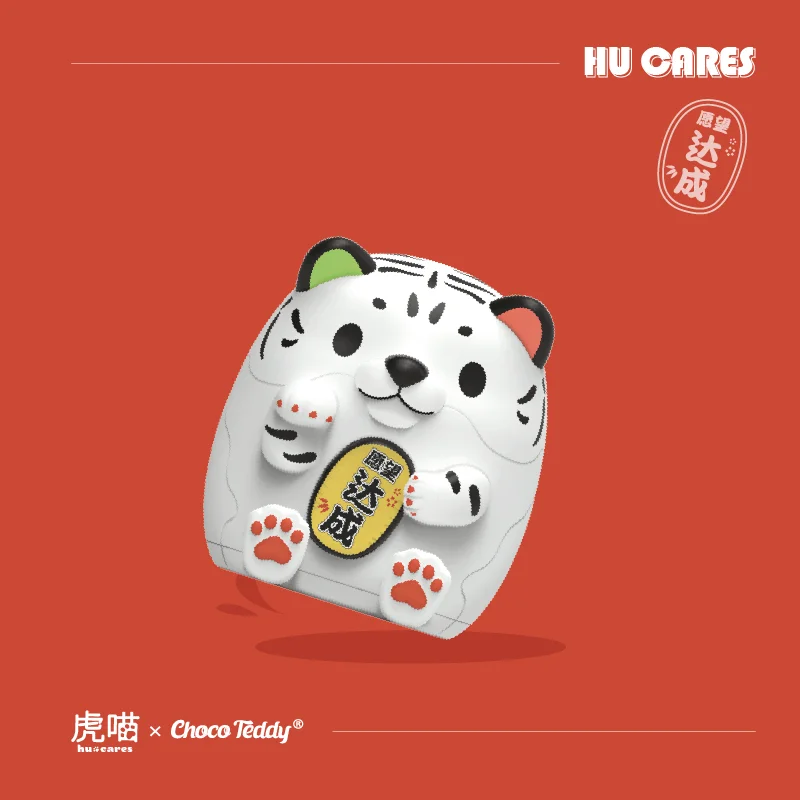 

Игрушка «Тигр» с надписью «Meow»