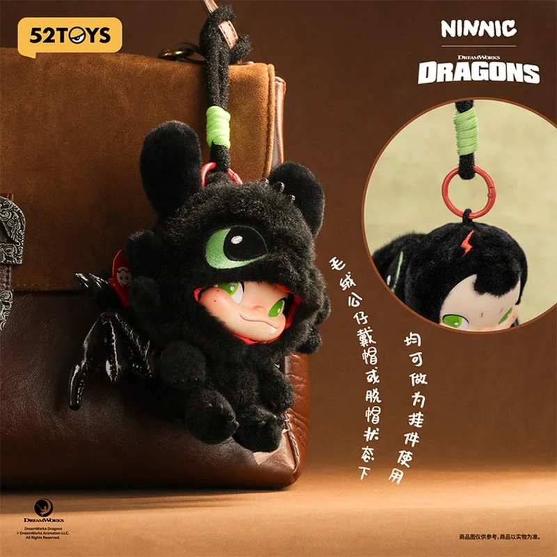 52TOYS Nook How to Train Your Dragon Co-Branded Ninnic Collection