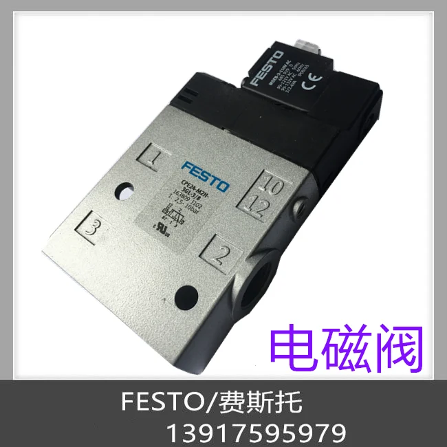 

FESTO Электромагнитный клапан Festo/8 CPE24-M1H-3OLS-3.