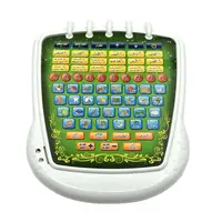 Arabic Learning Machine, 18 Chapter Holy Quran,The Best Way To Learn  Alphabet, Wodu,Azan,Salah & Surah, Numbers 2
