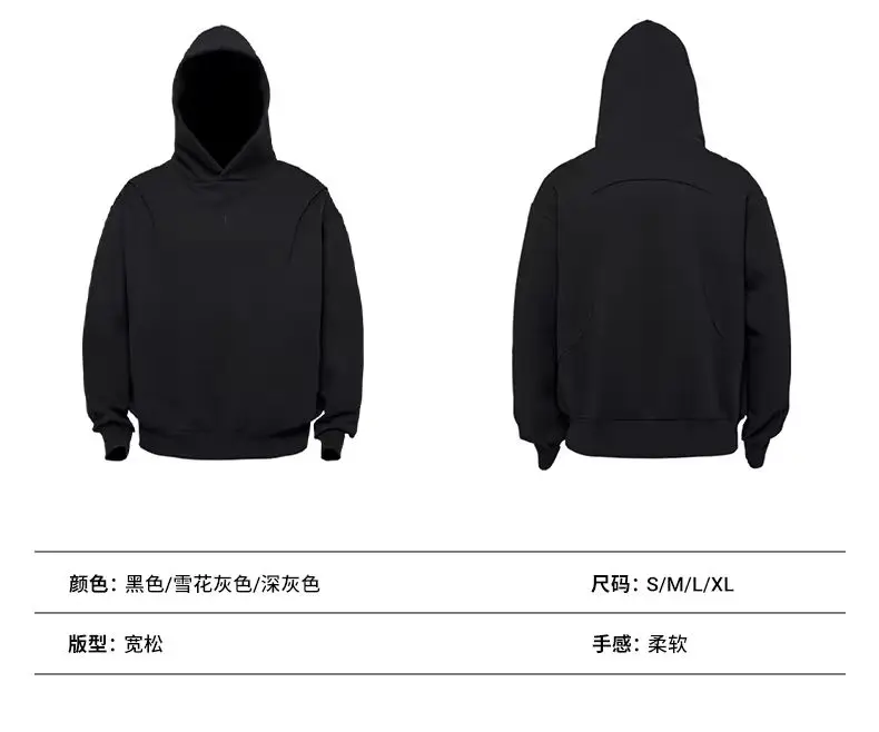 C  Loose leaf cutting hoodie space cotton polyester material embroidery logo casual minimalist cleanfit -