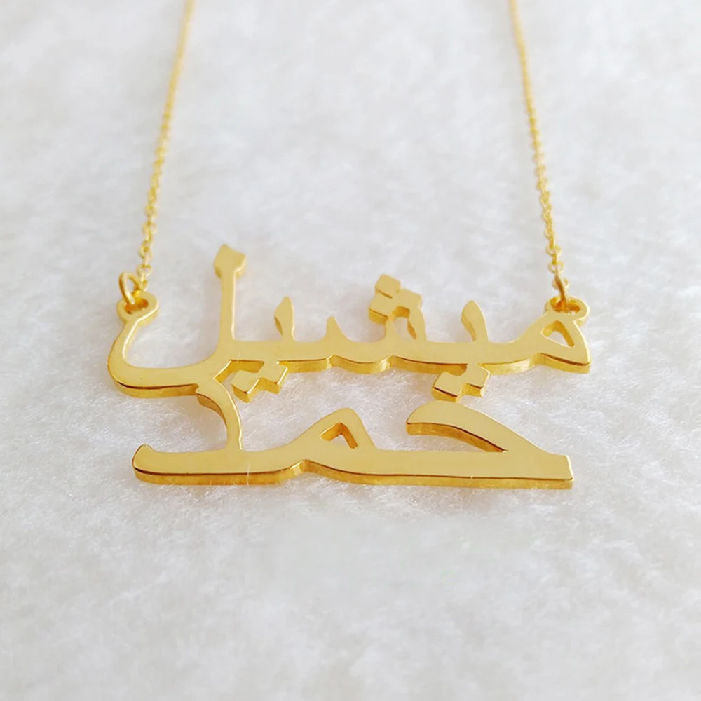 

Personalized and Customized Arabic Calligraphy Wwo Names Stainless Steel Necklace Islamic Style Birthday Special Jewelry Gift