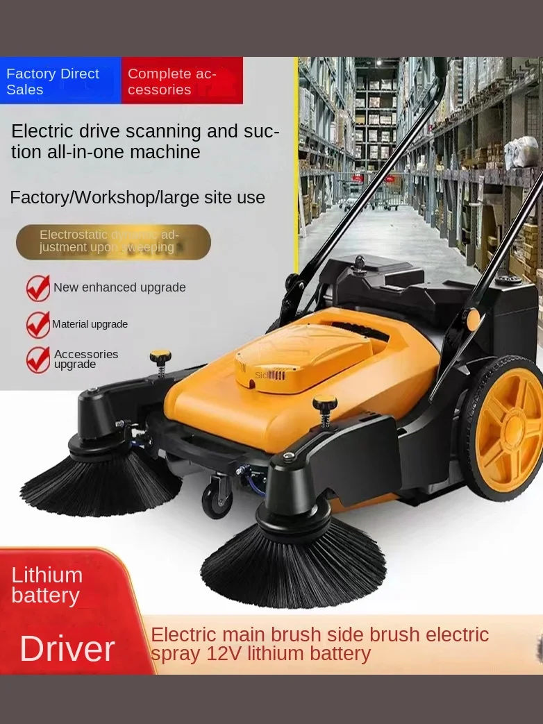 

Hand-propelled industrial sweeper factory workshop property farm warehouse electric sweeper sweeper dust