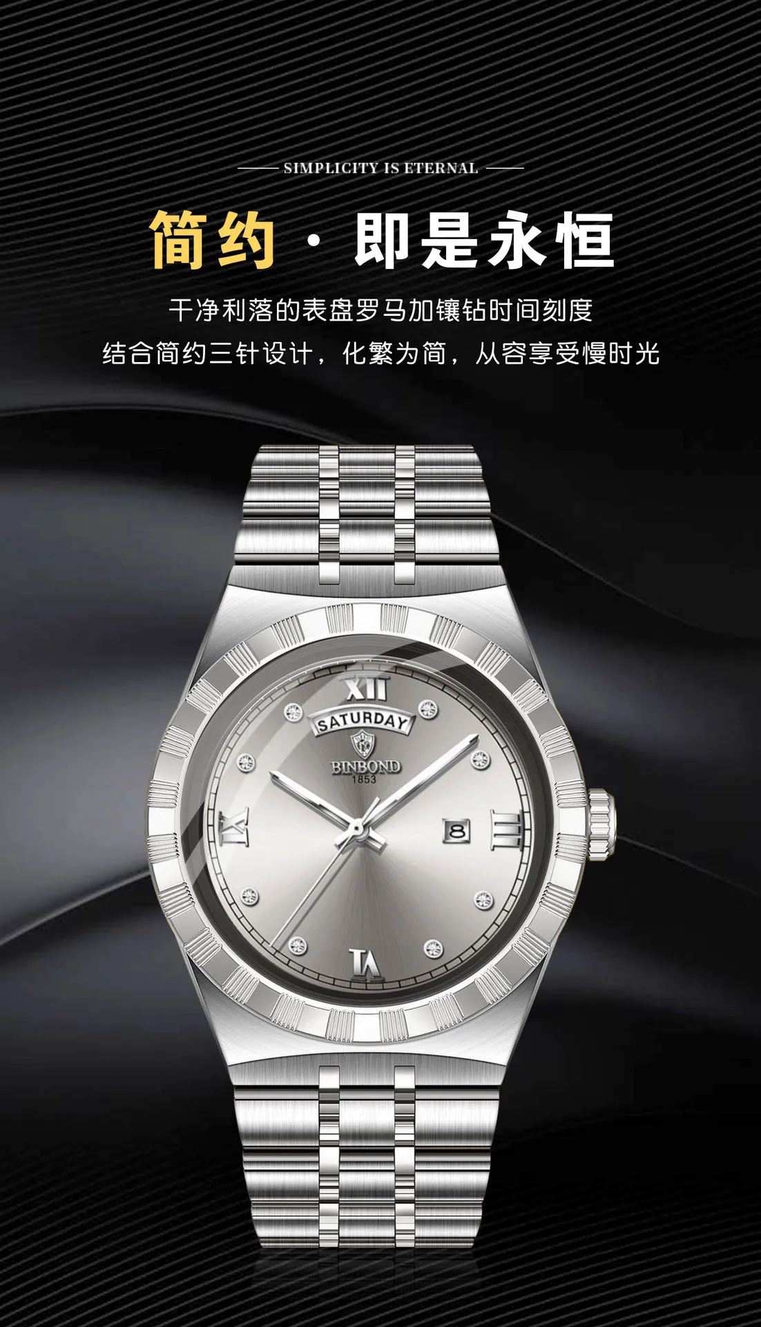 BINBOND 9356 Men's Watch description image