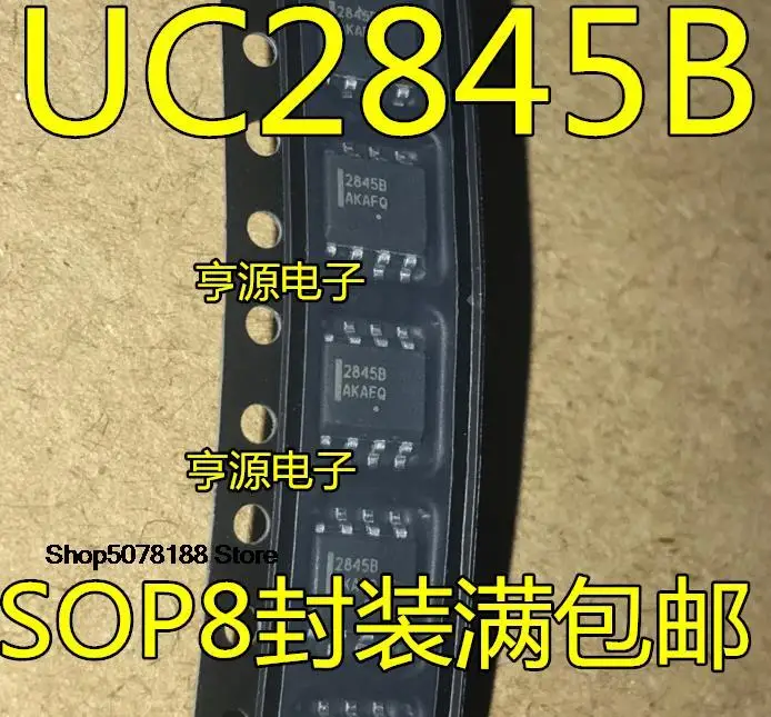 

10 шт. 2845B UC2845B UC2845 SOP8